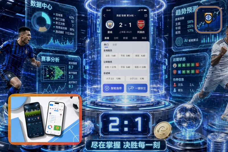 乐鱼场馆服务场景图